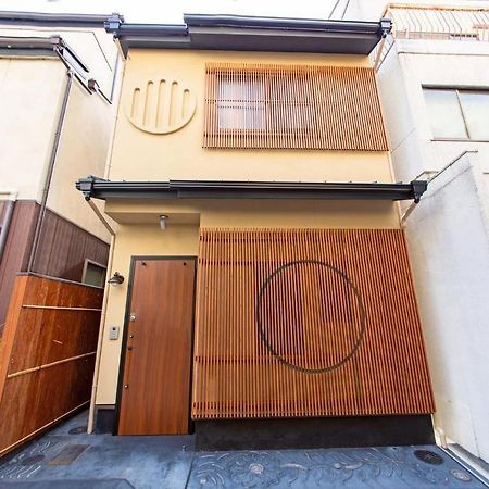 Kyoto Backyard Fox Διαμέρισμα Εξωτερικό φωτογραφία